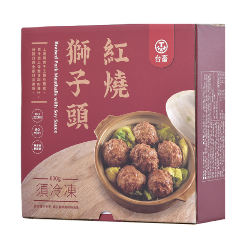 加熱即食